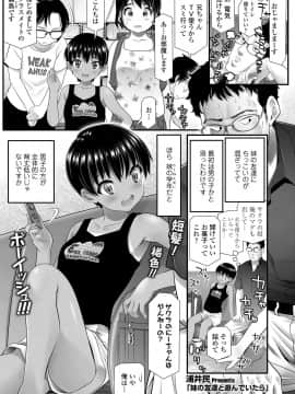 COMIC LO 2021_183