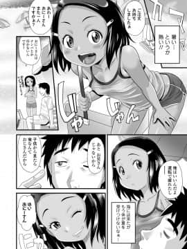 COMIC LO 2021_212