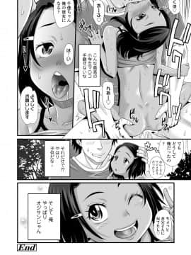 COMIC LO 2021_232