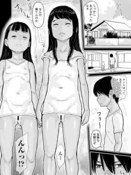 COMIC LO 2021_240