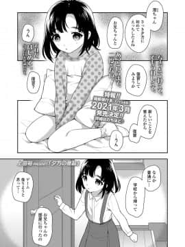 COMIC LO 2021_255