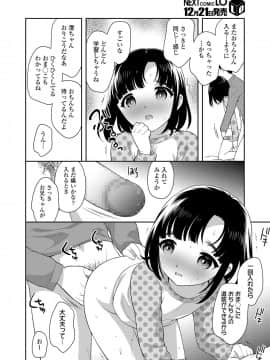 COMIC LO 2021_260