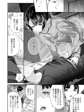 COMIC LO 2021_286
