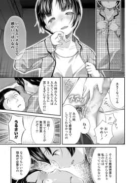 COMIC LO 2021_287