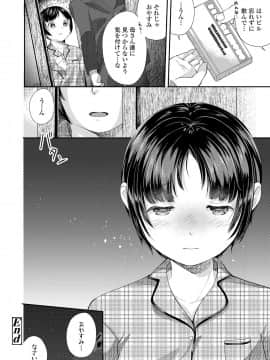 COMIC LO 2021_298