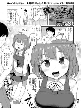 COMIC LO 2021_299