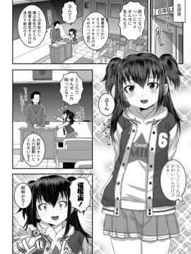COMIC LO 2021_346