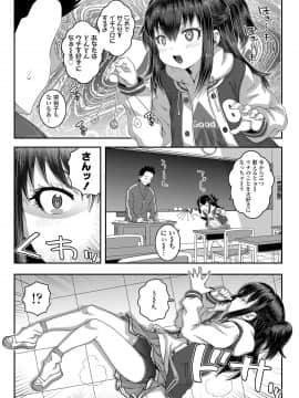 COMIC LO 2021_347