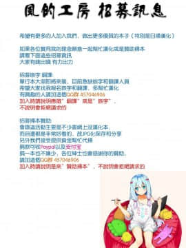 [黑色彼岸花個人整合] [はるきち] 初恋ショコラ 初戀的巧克力 【特装版】_001-00