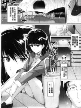 [黑色彼岸花個人整合] [はるきち] 初恋ショコラ 初戀的巧克力 【特装版】_119