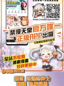 [禁漫漢化組] [ゆずぽん酢 (リッカー改)] 超激録!射精の瞬間!人造人間24時! (ドラゴンボールZ) [DL版]_17