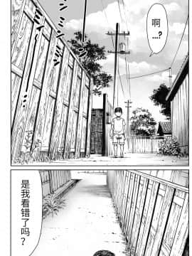 [ダブルデック製作所 (だぶるでっく)] 逢瀬 [Silency部分汉化]_05