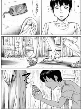 [ダブルデック製作所 (だぶるでっく)] 逢瀬 [Silency部分汉化]_06