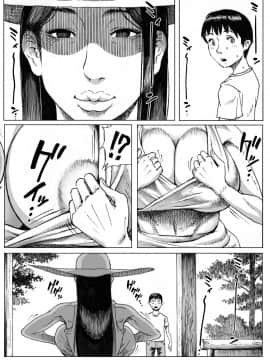 [ダブルデック製作所 (だぶるでっく)] 逢瀬 [Silency部分汉化]_16