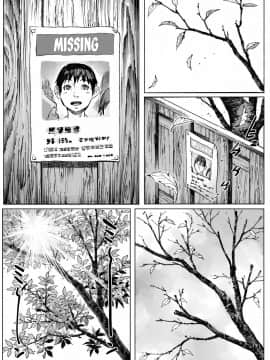 [ダブルデック製作所 (だぶるでっく)] 逢瀬 [Silency部分汉化]_40