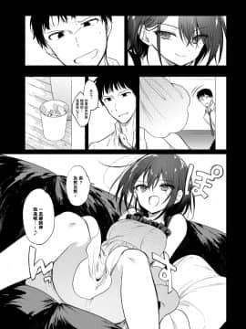 [野際かえで]れえ、せんせ（COMIC BAVEL 2021年1月号） [童田明治收益化没了汉化组]_03