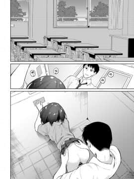 [野際かえで]れえ、せんせ（COMIC BAVEL 2021年1月号） [童田明治收益化没了汉化组]_16