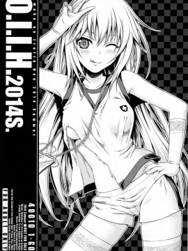 [秋雲漢化] (C86) [40010壱号 (40010試作型)] O.I.I.H.2014S. (よろず)