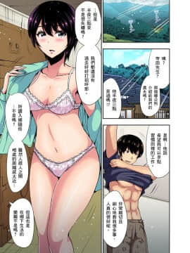 [葵抄] 林間郷～寝取り無法地帯 [中国翻訳]_06_002