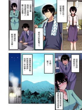 [葵抄] 林間郷～寝取り無法地帯 [中国翻訳]_06_005