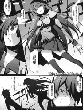 [章鱼丸子汉化组] (C77) [無限軌道A (トモセシュンサク)] 怪異ノシワザ (化物語)_16_16