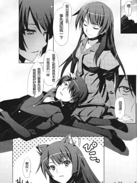 [章鱼丸子汉化组] (C77) [無限軌道A (トモセシュンサク)] 怪異ノシワザ (化物語)_22_22
