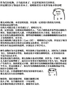 [肉包汉化组] [Jun] けものっ娘通信 ～理想のケモ娘、あなたにお届け♥～ [DL版]_091_090