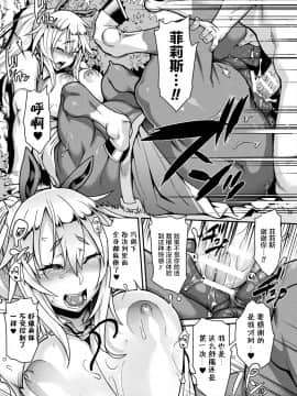 [肉包汉化组] [Jun] けものっ娘通信 ～理想のケモ娘、あなたにお届け♥～ [DL版]_109_109