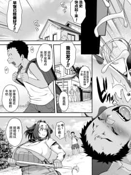 [肉包汉化组] [Jun] けものっ娘通信 ～理想のケモ娘、あなたにお届け♥～ [DL版]_137_137