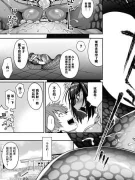 [肉包汉化组] [Jun] けものっ娘通信 ～理想のケモ娘、あなたにお届け♥～ [DL版]_181_185