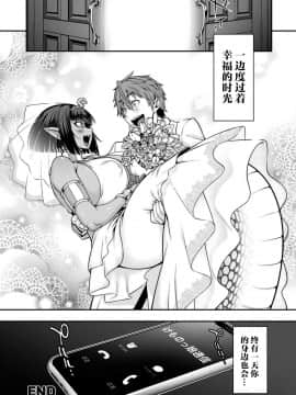 [肉包汉化组] [Jun] けものっ娘通信 ～理想のケモ娘、あなたにお届け♥～ [DL版]_184_188
