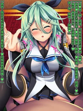 [这很恶堕汉化组] [あつがり義勇軍 (みりしゃ)] 艦隊悪堕ち計画6 ～奪われた好意～ (艦隊これくしょん -艦これ-)_052_002