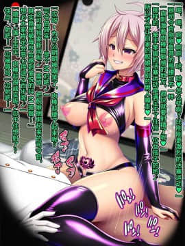 [这很恶堕汉化组] [あつがり義勇軍 (みりしゃ)] 艦隊悪堕ち計画6 ～奪われた好意～ (艦隊これくしょん -艦これ-)_098_008
