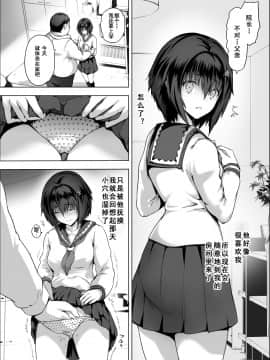 [不咕鸟汉化组] (C97) [規制当局 (リヒャルト・バフマン)] 性少女孤児院_27