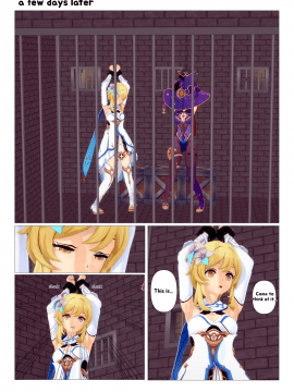 [J] G (Genshin Impact) [English]_42：J_5188022_86091899_p3_G3_eng
