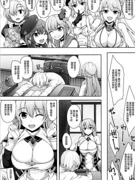 [むげん@WORKS (秋月秋名)] ロイヤルとティータイムにいたしましょう (アズールレーン) [中国翻訳]_04_004