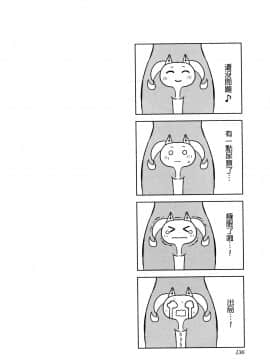 [風的工房][山本亮平] 早乙女姉妹は漫画のためなら! 2 早乙女姊妹為了漫畫奮不顧身! 2_風的工房138