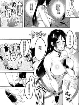 [はたけのお肉 (みな本)] 妻に黙って即売会に行くんじゃなかった1-3（1-2有修 3无修）_0061