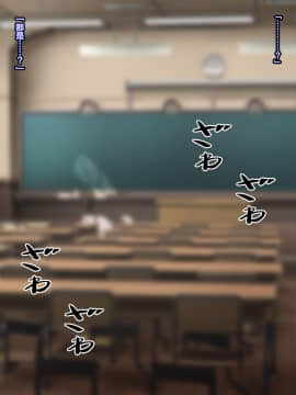School Melt [Chinese] [新桥月白日语社] -_002