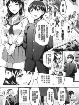 [風的工房][九栗おいも] Let's逆レイプ♥ Let's逆強姦吧♥_風的工房009