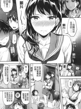 [風的工房][九栗おいも] Let's逆レイプ♥ Let's逆強姦吧♥_風的工房021
