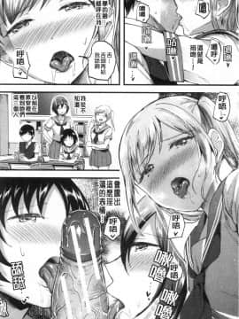 [風的工房][九栗おいも] Let's逆レイプ♥ Let's逆強姦吧♥_風的工房057