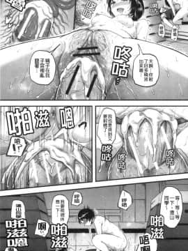 [風的工房][九栗おいも] Let's逆レイプ♥ Let's逆強姦吧♥_風的工房078