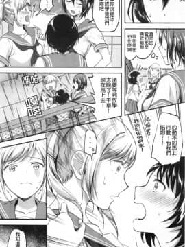 [風的工房][九栗おいも] Let's逆レイプ♥ Let's逆強姦吧♥_風的工房083