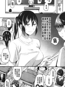 [風的工房][九栗おいも] Let's逆レイプ♥ Let's逆強姦吧♥_風的工房084