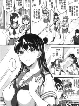 [風的工房][九栗おいも] Let's逆レイプ♥ Let's逆強姦吧♥_風的工房126