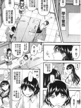 [風的工房][九栗おいも] Let's逆レイプ♥ Let's逆強姦吧♥_風的工房127