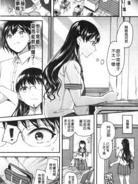 [風的工房][九栗おいも] Let's逆レイプ♥ Let's逆強姦吧♥_風的工房128