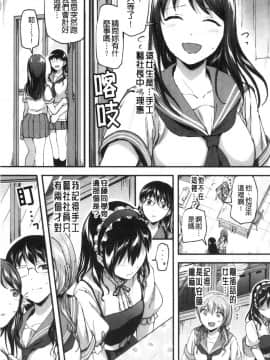 [風的工房][九栗おいも] Let's逆レイプ♥ Let's逆強姦吧♥_風的工房130