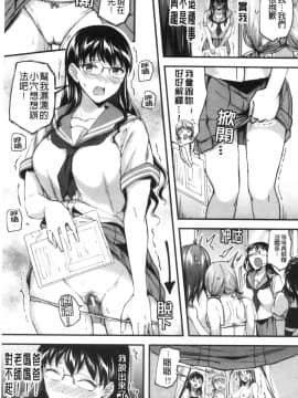 [風的工房][九栗おいも] Let's逆レイプ♥ Let's逆強姦吧♥_風的工房138